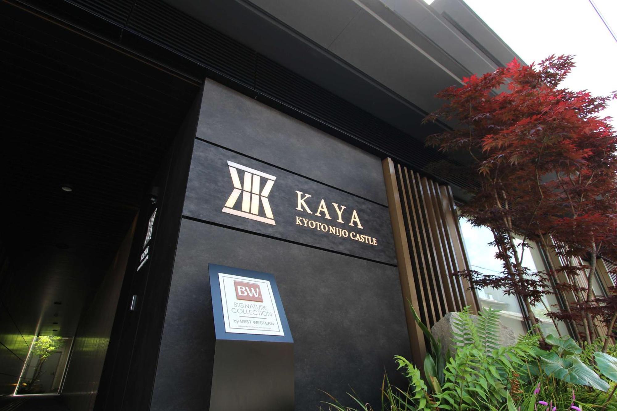 Kaya Kyoto Nijo Castle, BW Signature Collection By Best Western Esterno foto