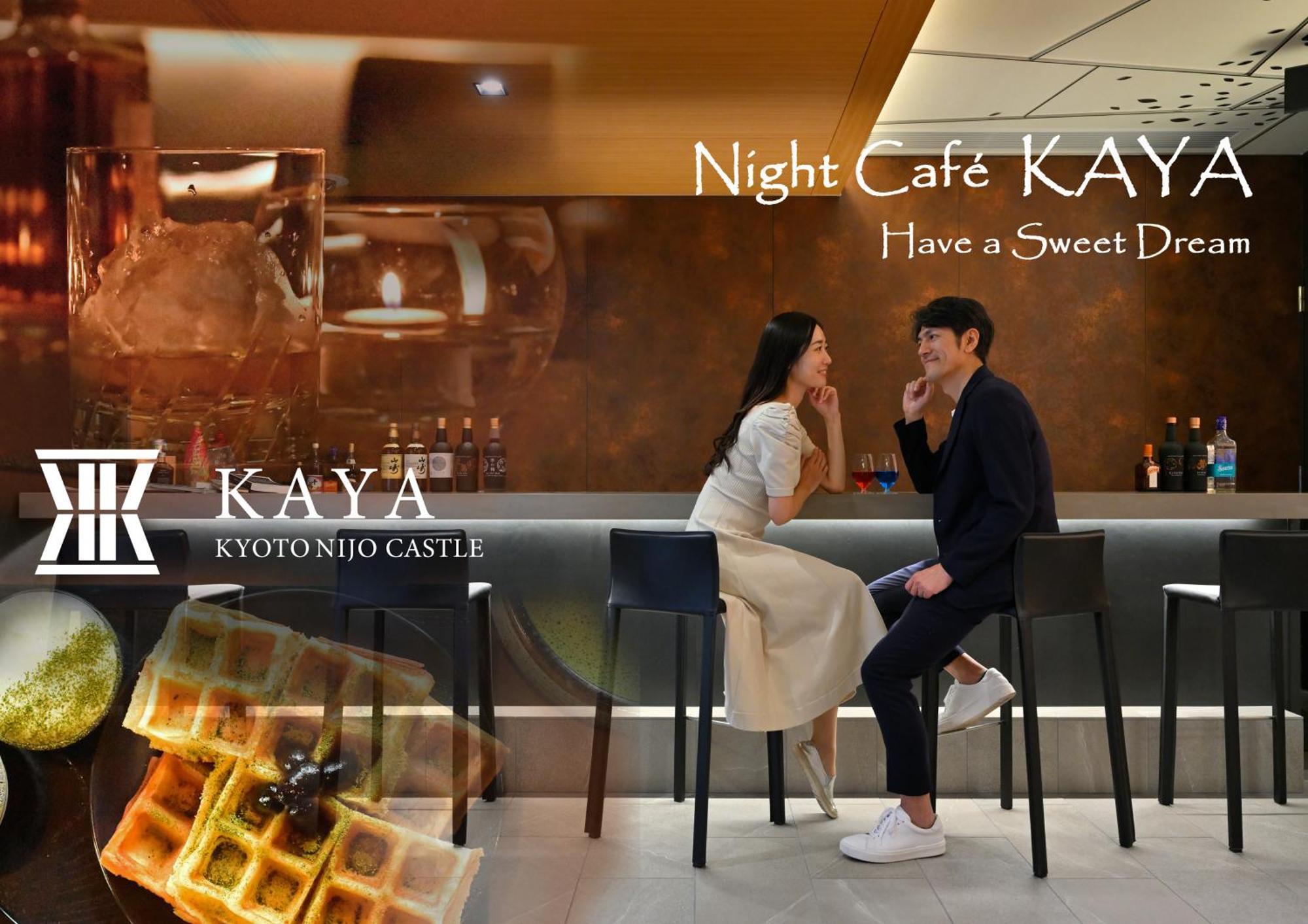 Kaya Kyoto Nijo Castle, BW Signature Collection By Best Western Esterno foto